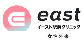 イースト駅前クリニックロゴ